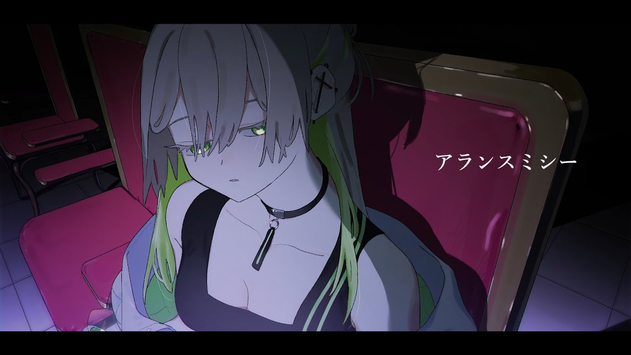 【UTAUカバー】アランスミシー【レウィ】