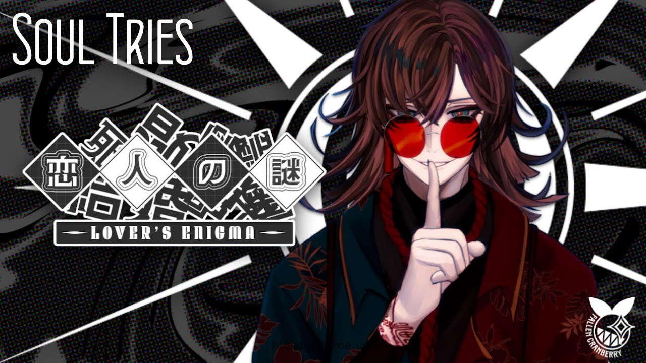 Soul Tries: Lover's Enigma [Demo]