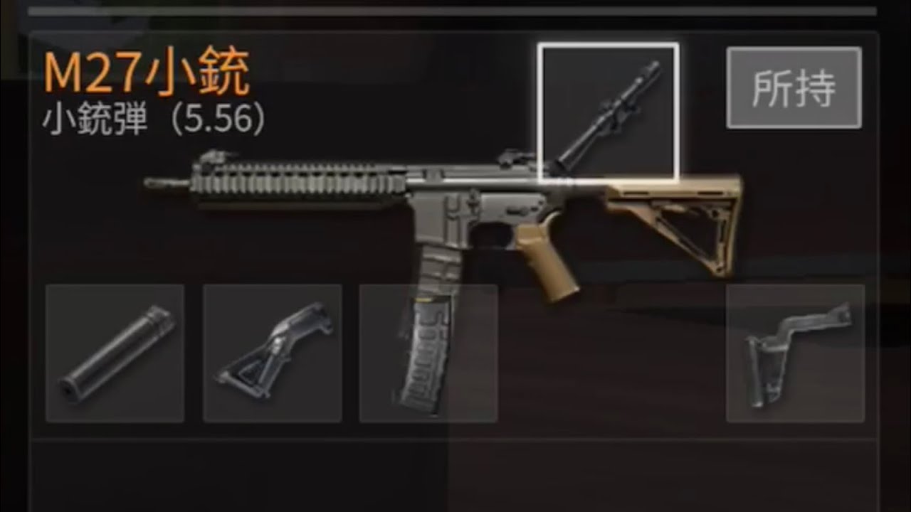 【荒野行動】M27を使ってドン勝！【Knives Out】