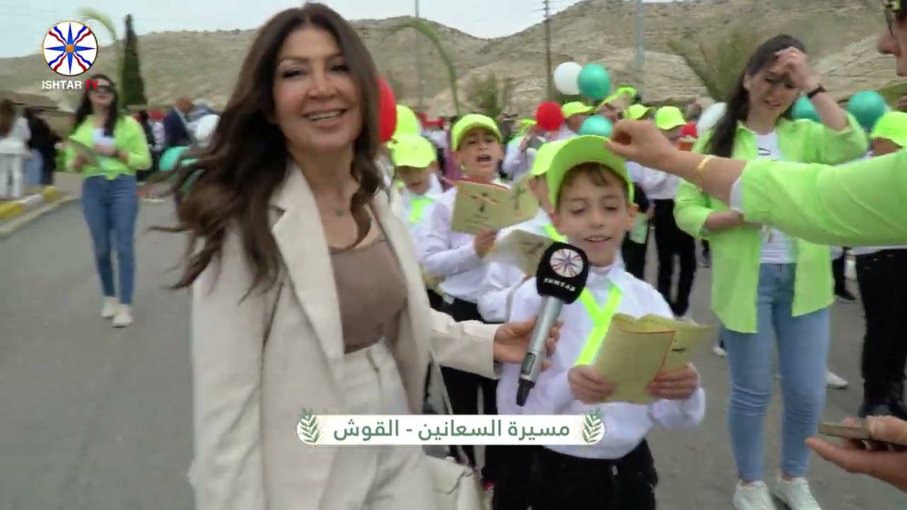 اوشعنا برختا من القوش عززتا