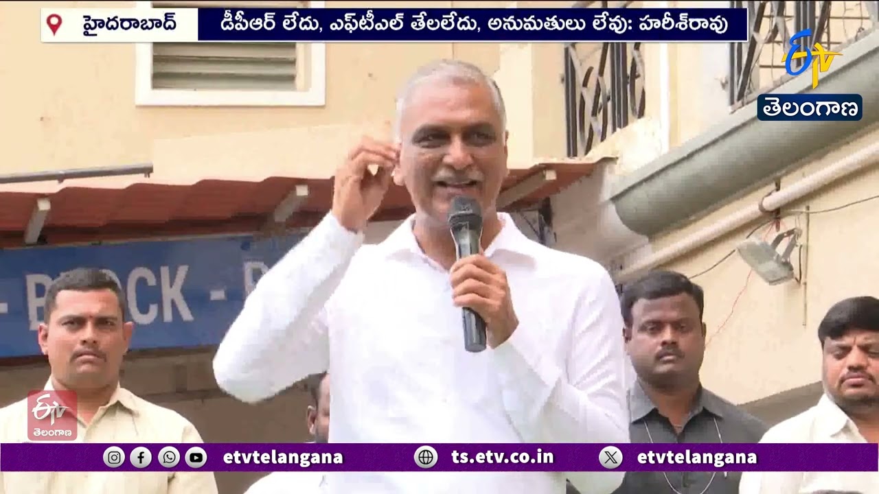 Harish Rao Meets with Madhu Apartment Residents | మూసీ బాధితులకు బీఆర్ఎస్ అండగా ఉంటుంది