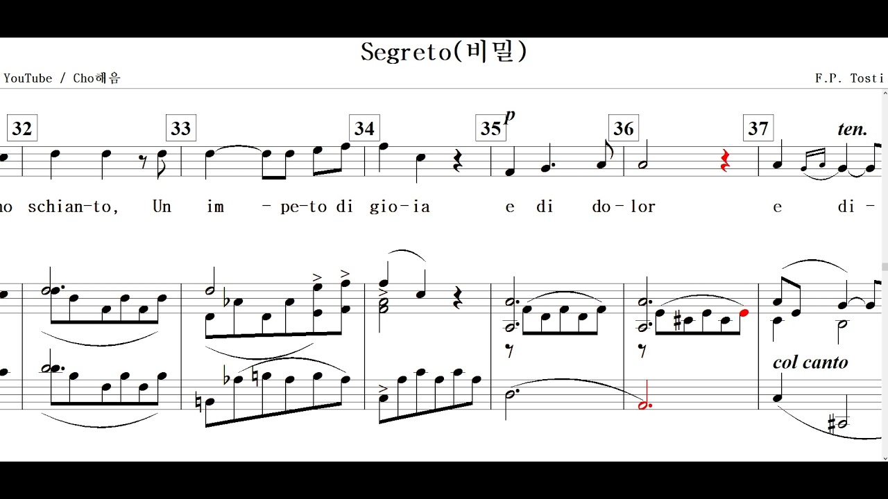 Segreto(비밀) / F.P. Tosti