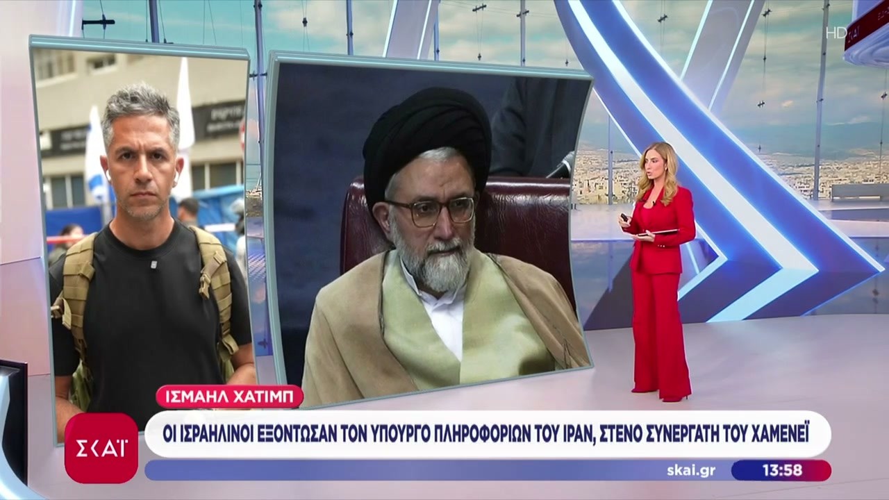 Ισμαΐλ Χατίμπ: Οι Ισραηλινοί εξόντωσαν τον Υπουργό Πληροφοριών του Ιράν, στενό συνεργάτη του Χαμενεΐ