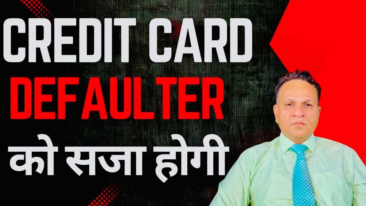 Credit Card  Loan. Defaulters Punishment Personal Loan Default Hone Par Kya Kare #loan#creditcard