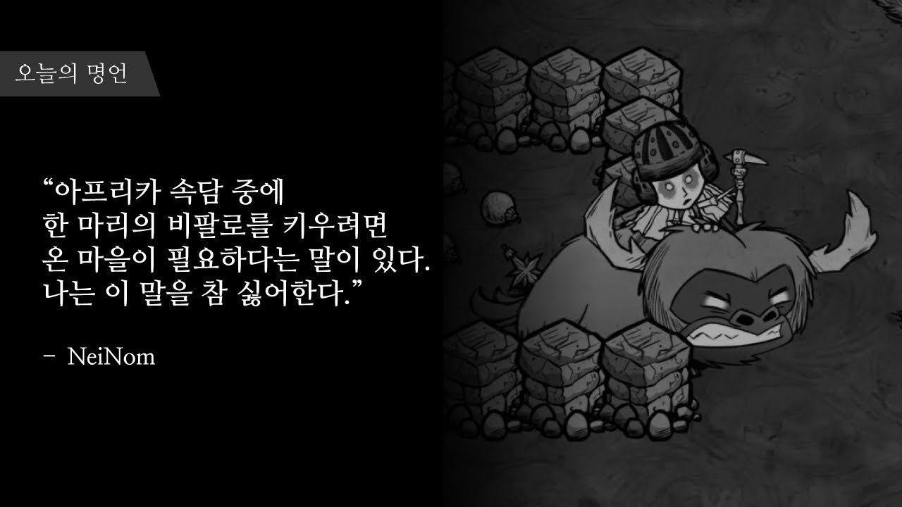 돼지 키우기 [돈스타브투게더 5]
