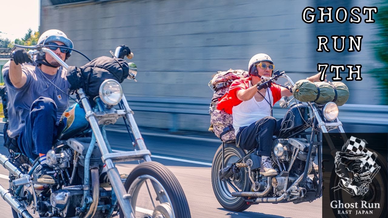GhostRun7th 2025 Day1 Run＆前夜祭【Harley-Davidson】