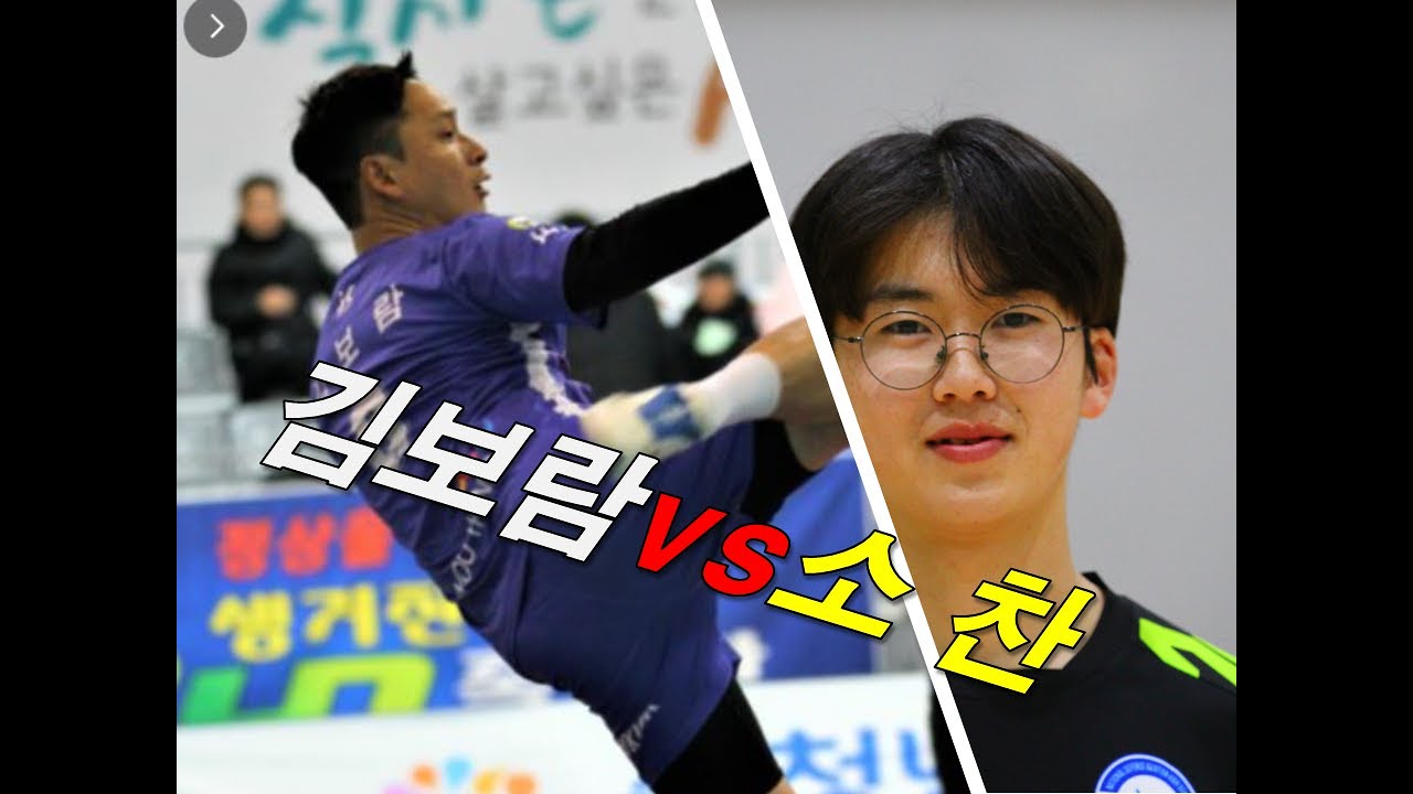 족구 태극나우 김보람vs국방항공고 소 찬
