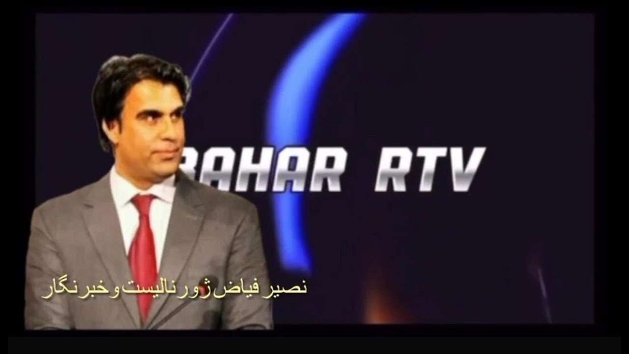 مصاحبه اختصاصی با نصیر فیاض ژورنالیست نامدار کشور در برنامه دیروز امروز و فردا