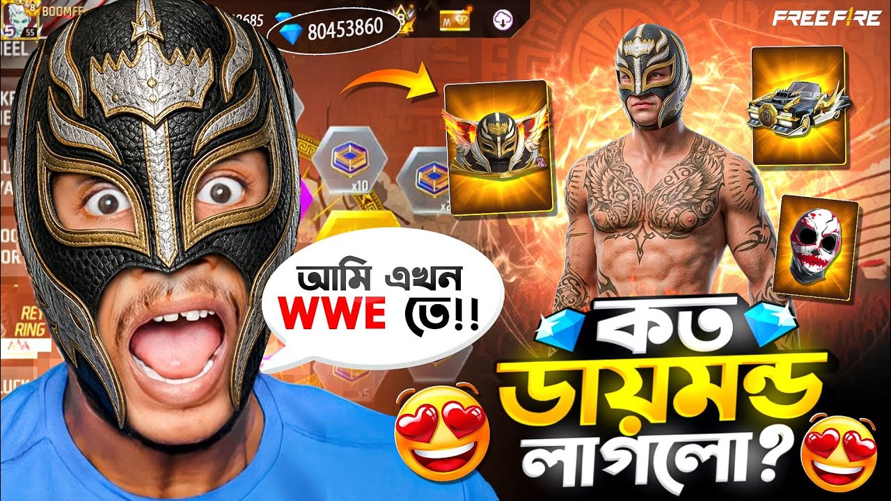 REY-MYSTERIO🤩RING EVENT FREE FIRE | Wwe Ring Event Ff | Ff New Event Today | Free Fire BANGLADESH 