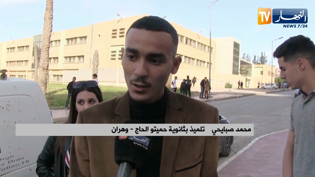 وهران: تلاميذ ثانوية حميتو الحاج يودعون شكوى ضد مديرهم إثر تعرضهم للضرب