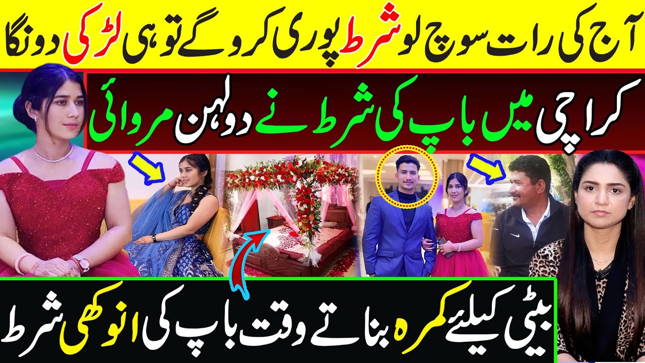 کراچی میں کیا ہوگیا