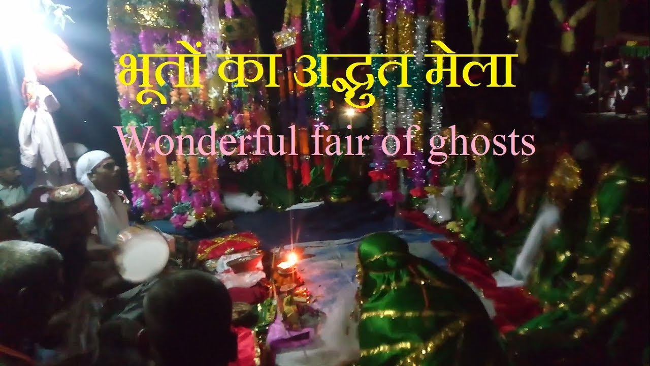 Wonderful fair of ghosts - Amjhar Sharif #1