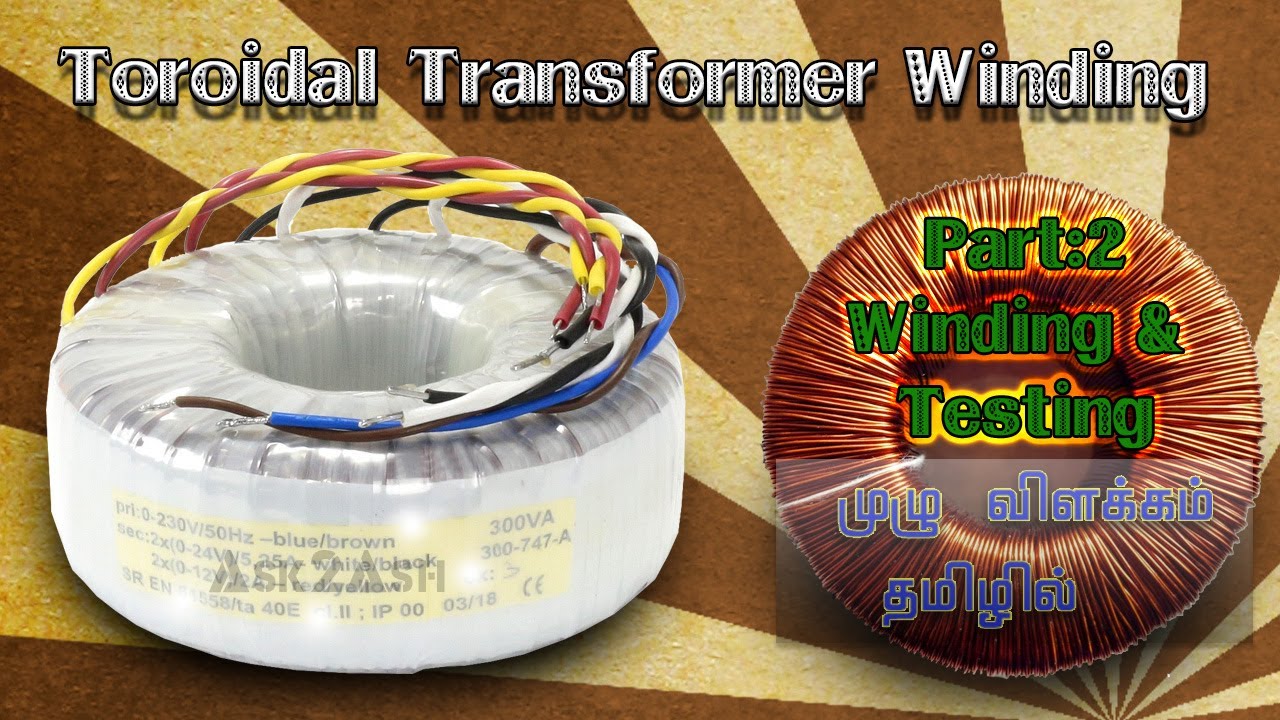 Toroidal Transformer Winding - Winding and Testing in Tamil @Ask2Ash