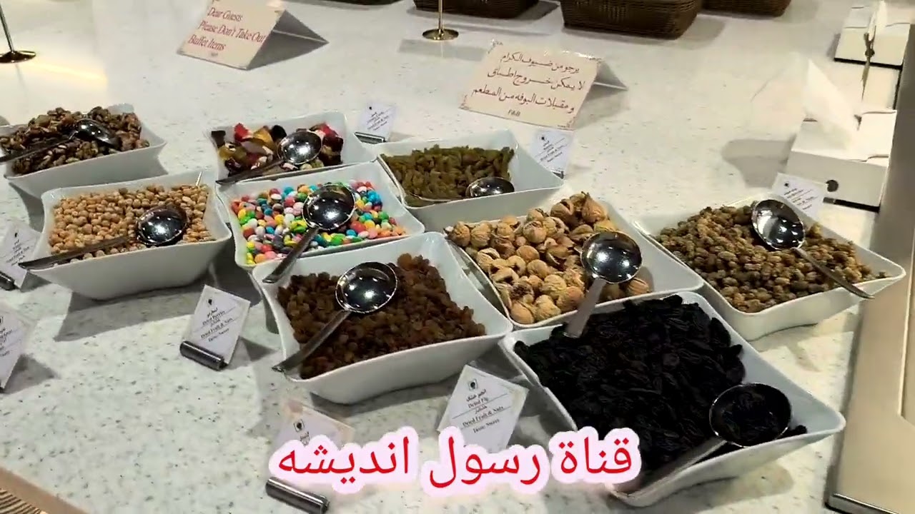 من مدينة مشهد ايران فندق 5نجوم فندق 