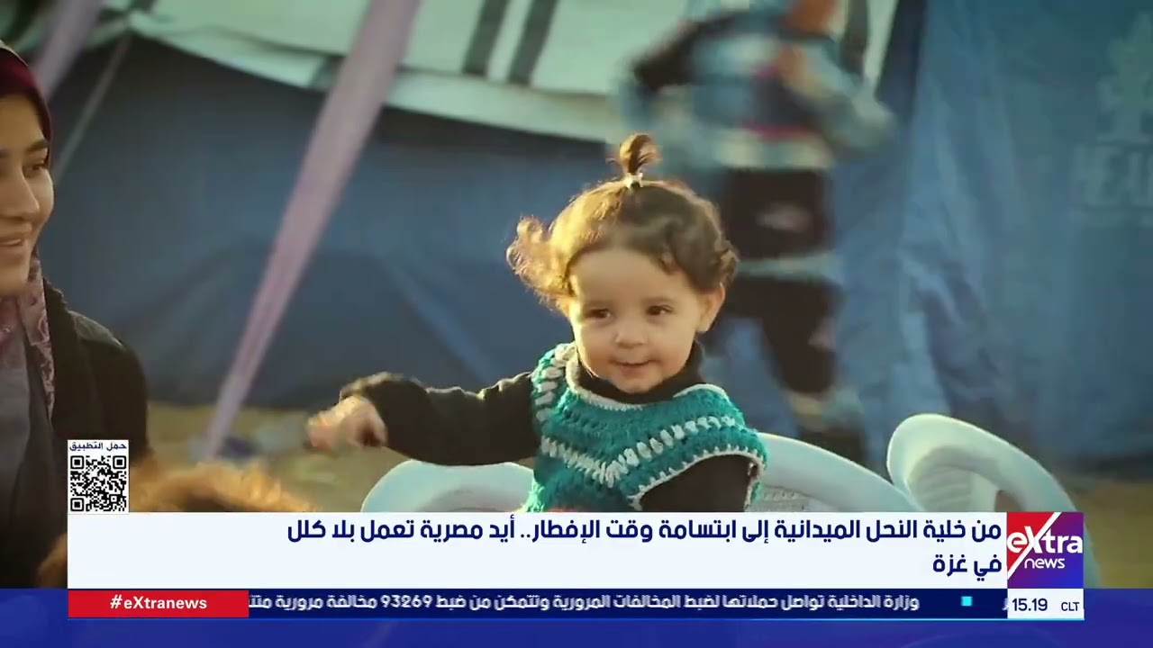 من خلية النحل الميدانية إلى ابتسامة وقت الإفطار.. أيد مصرية تعمل بلا كلل في غزة