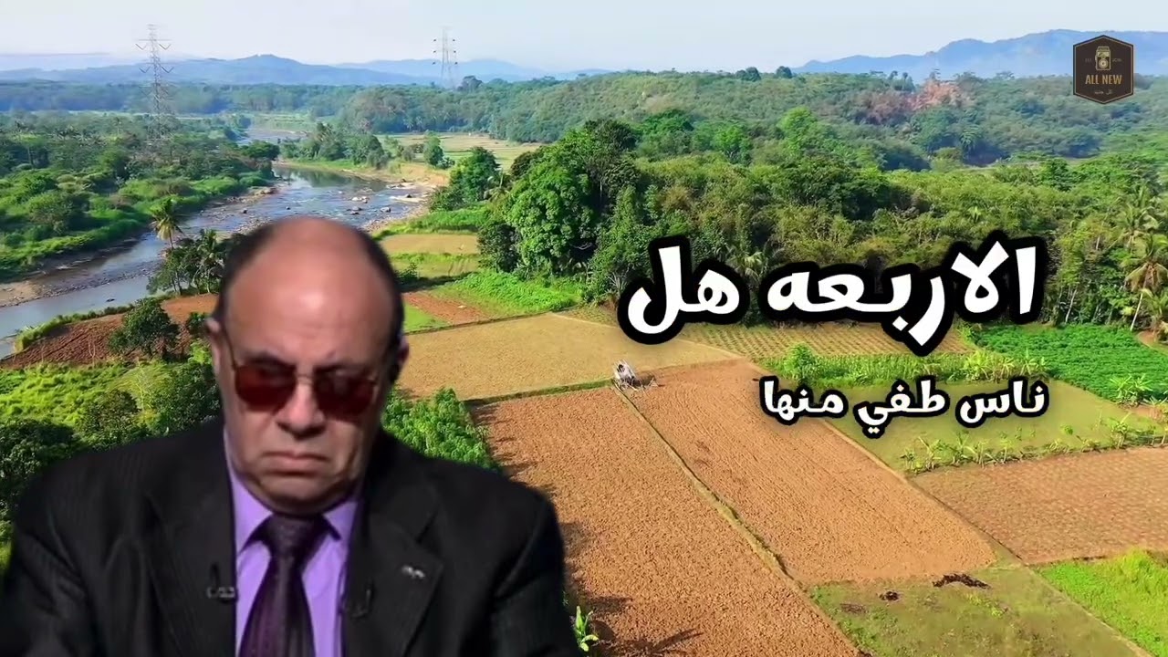 سعر السلعة يزيد: هل استغلال اذا باع بسعر الجديد | الدكتور مبروك عطية