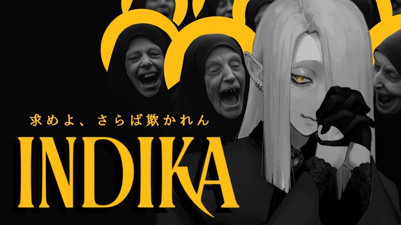【INDIKA】修道女と悪魔と牧師