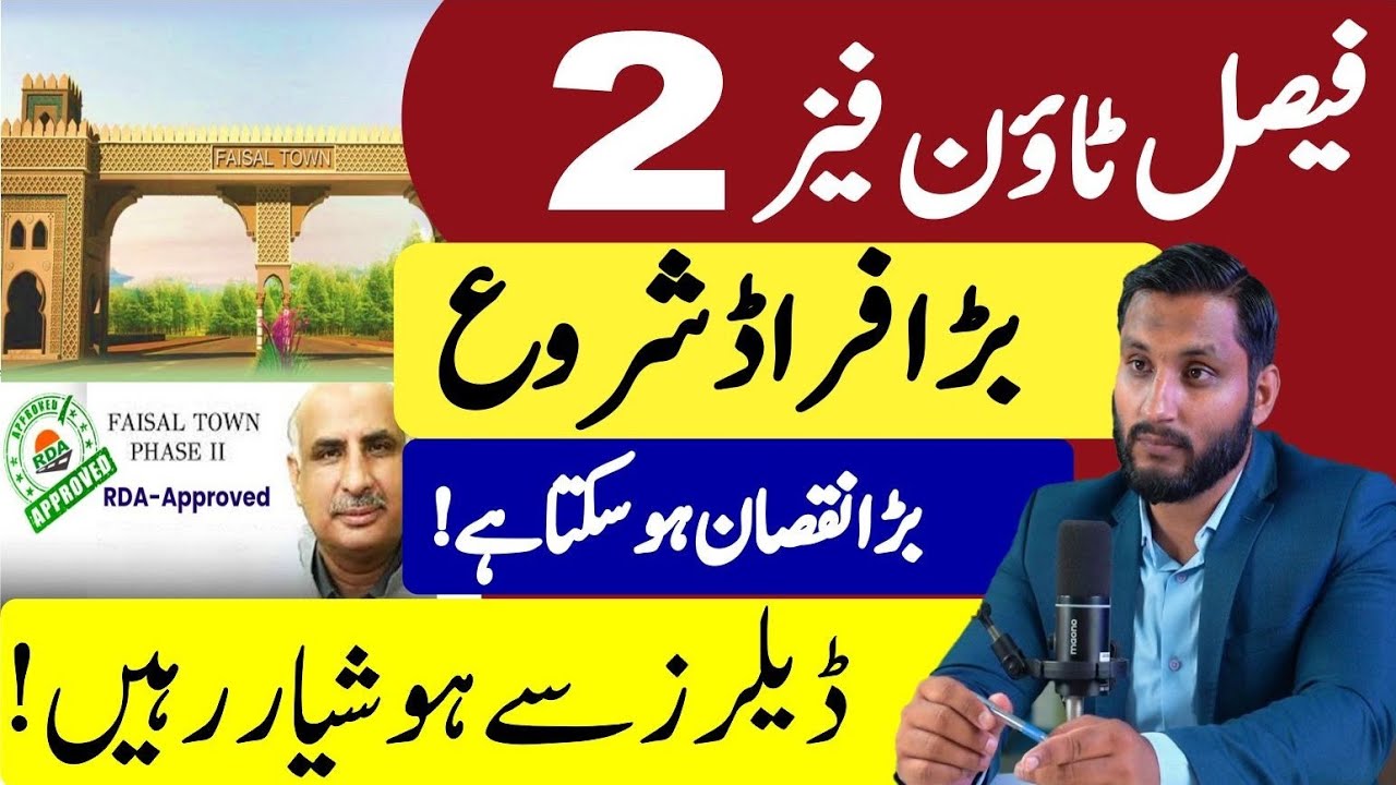 Beware of Fraud | New Fraud in Faisal Town Phase 2 | Investor Alert | Property Scam.