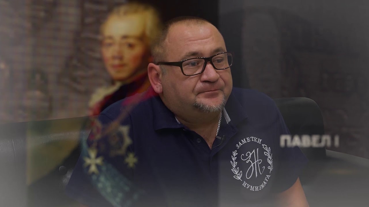 Талер княжества Йевер видеоконтент для видеоблога