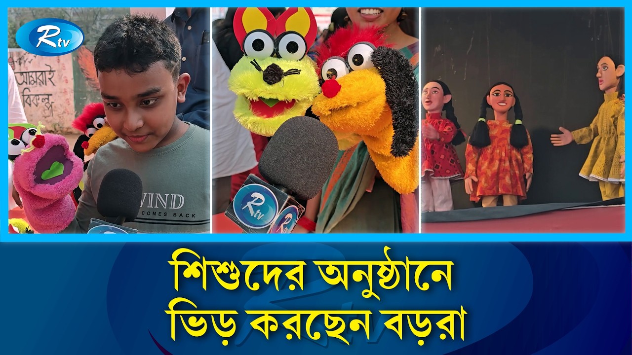 রমজানে নিস্তেজ বইমেলাকে সতেজ করে রাখছেন যারা | Boimela 2026 | Ramadan In Boimela | Rtv