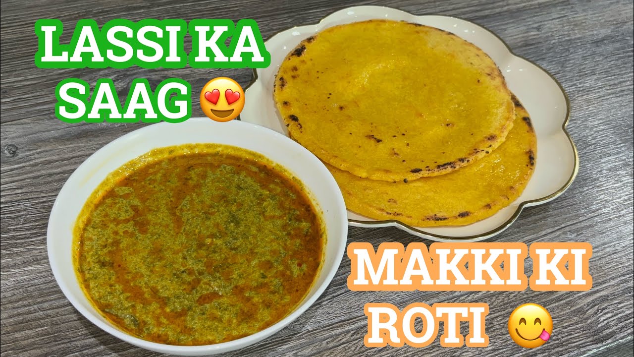 Lassi Ka Saag with Makki Ki Roti 😍 | Nargis Kitchen