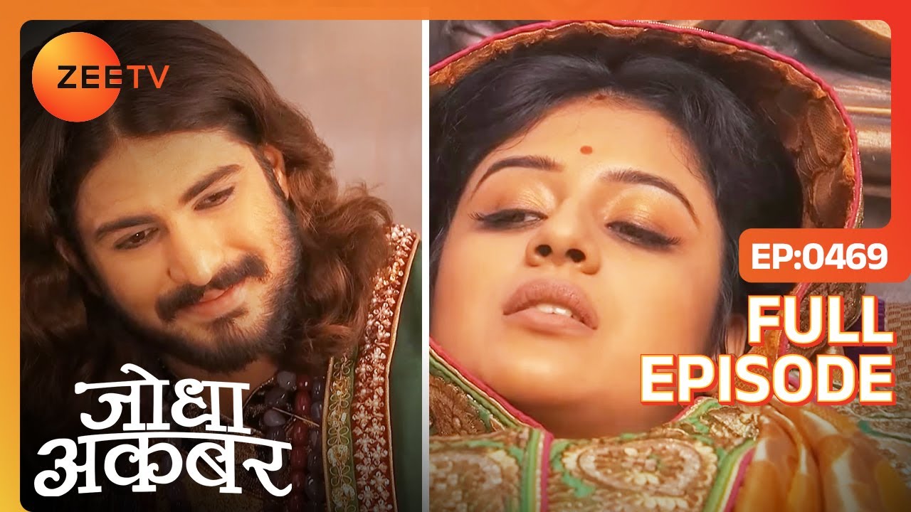 Akbar हुआ खुश जब Jodha की सांसे आयी वापस | Jodha Akbar | Full Ep. 469 | ZEE TV