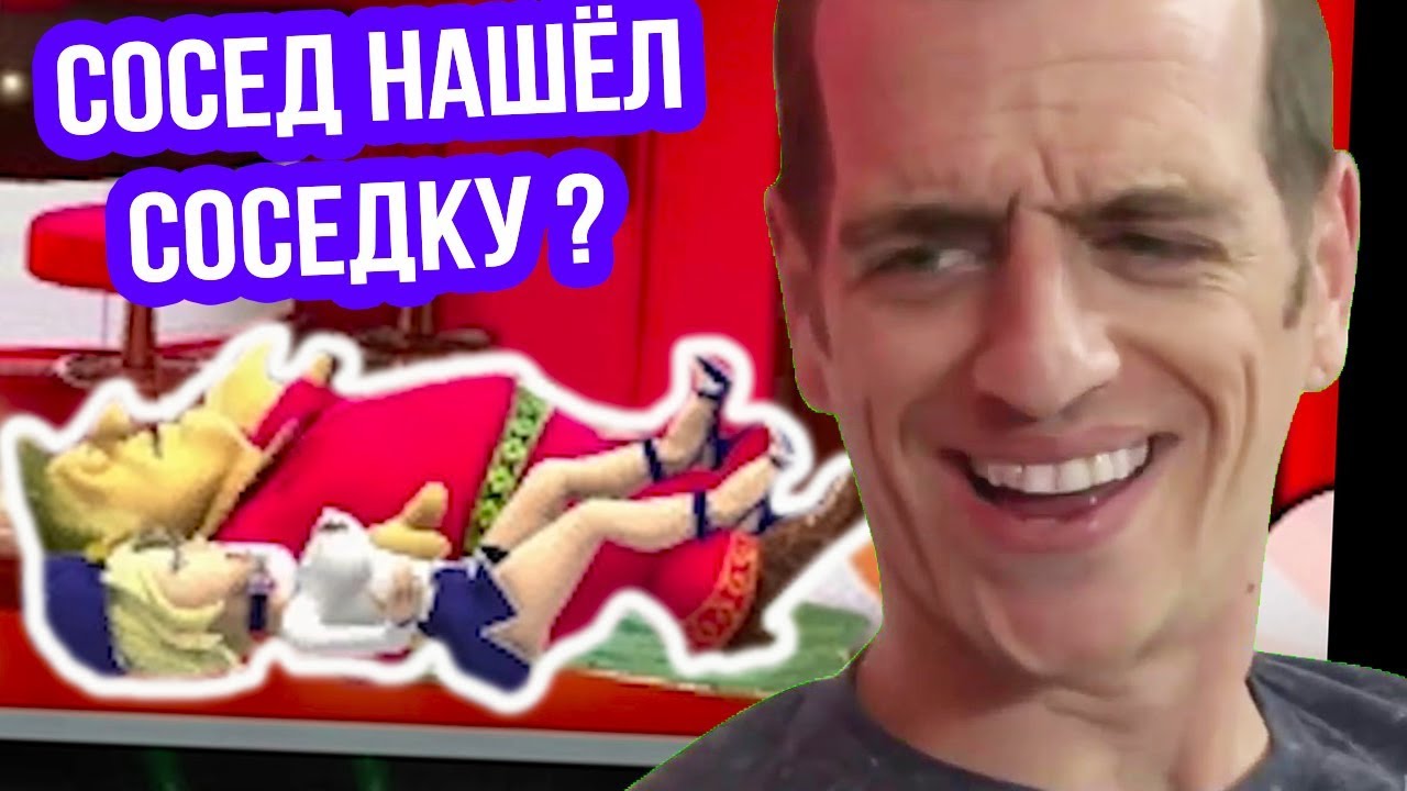 ОУ МАААЙ ! СОСЕД ПРИЛЁГ СО СТЮАРДЕССОЙ ! - КАК ДОСТАТЬ СОСЕДА ИЗ РОССИИ С ЛЮБОВЬЮ - #5