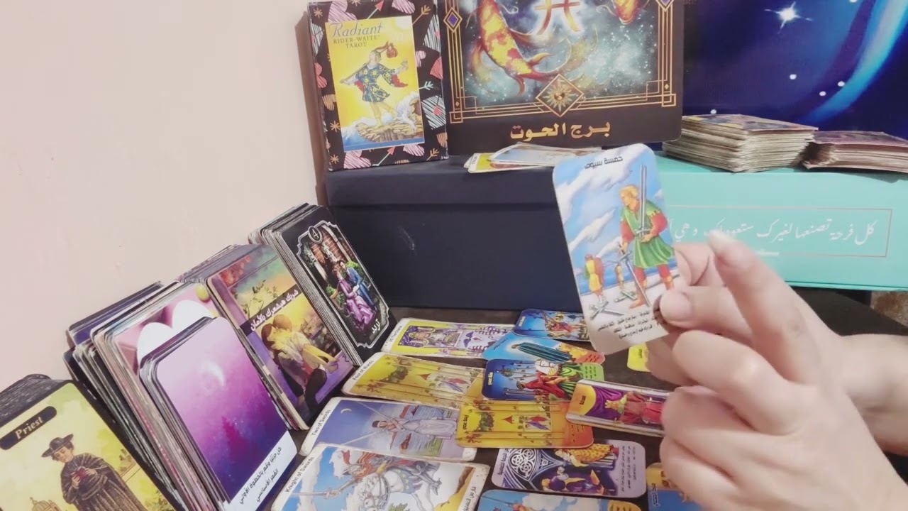 برج الحوت ♓ قراءه العلاقه الثلاثيه مشاعره اتجاهك و اتجاه الطرف التالت نواياه وخطواته