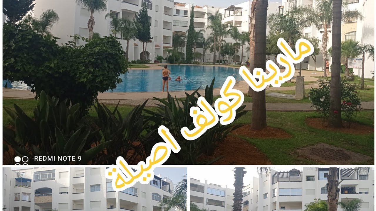 زيارة لاكبر منتجع سياحي فاصيلة👌🤩 مارينا كولف