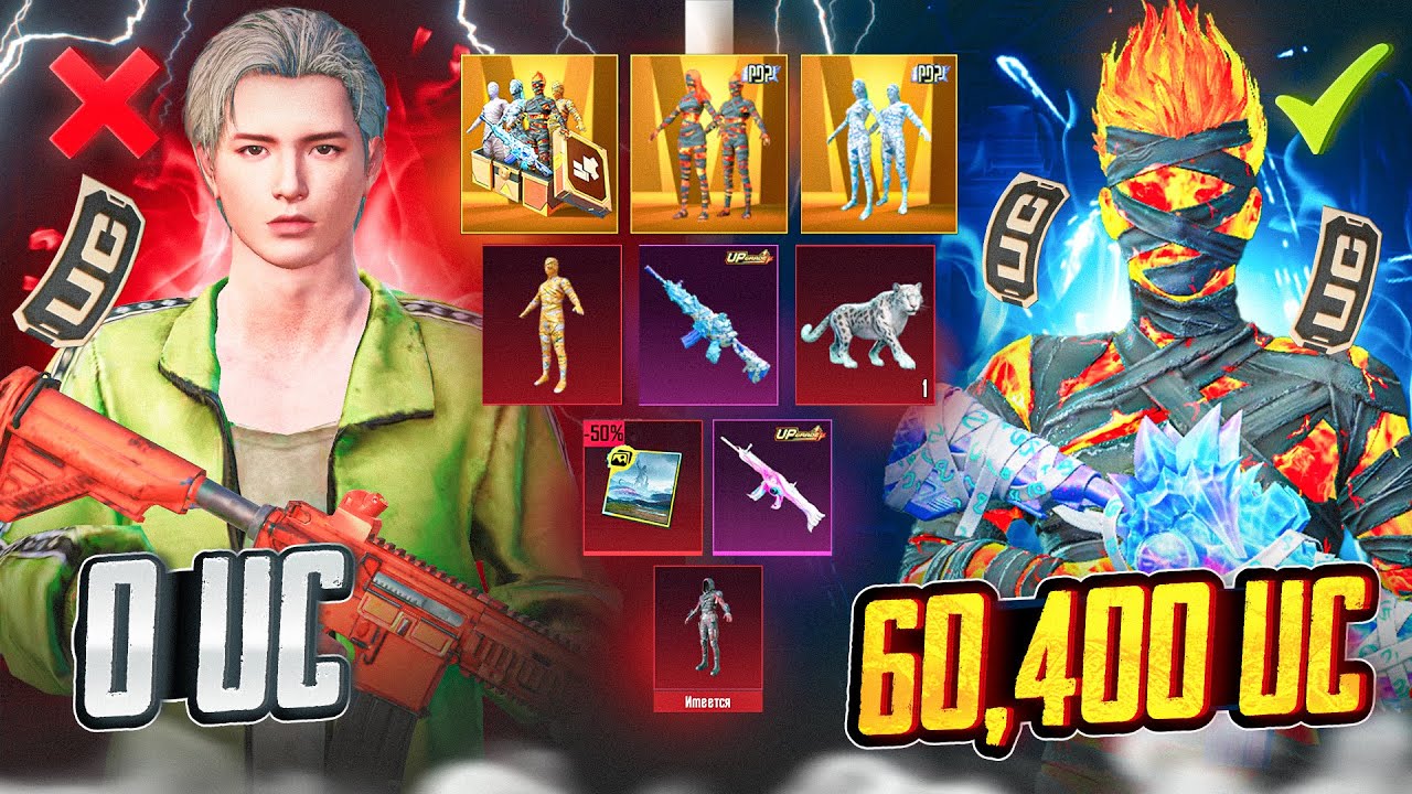 60,400 UC OBUNACHIM YANGI AKKAUNTINI KUCHAYTIRIB BERDIM 🥵 PUBG MOBILE!!!