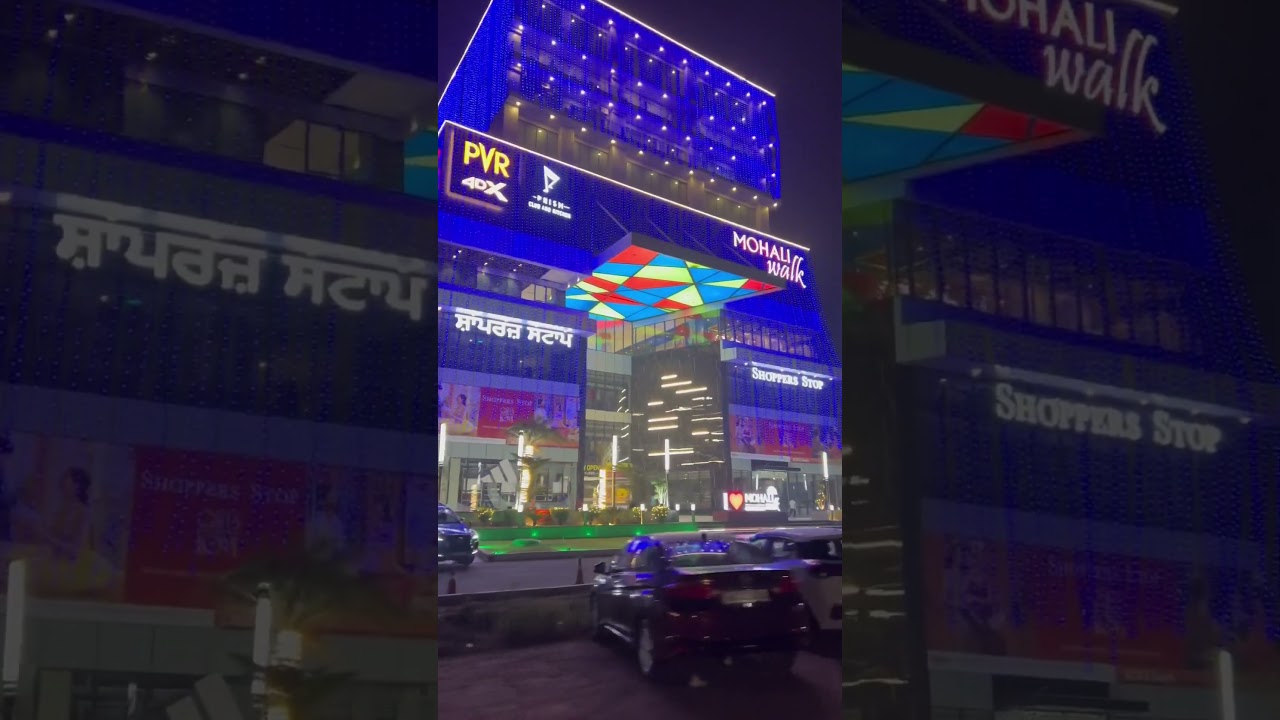 Mohali walk mall #mohali #travel #trending #highlights