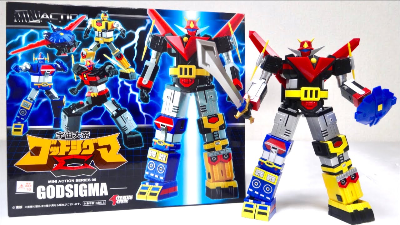【宇宙大帝ゴッドシグマ】150mmで変形合体できる！ミニアクションシリーズ 05 ヲタファのレビュー / MINI ACTION FIGURE 05 GodSigma