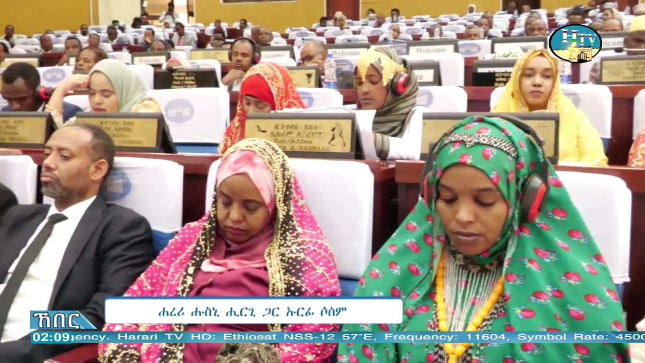 ሐረሪ ቴሌቪዥን ሐረሪ ሲናን ኸበር .. አያም 05/06/2018