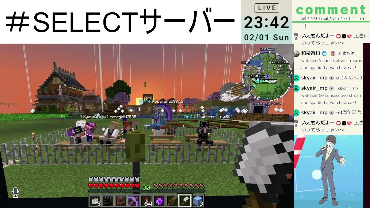 【毎日1曲】397日目 ドーナツホール／ハチ 【#おうたもん】