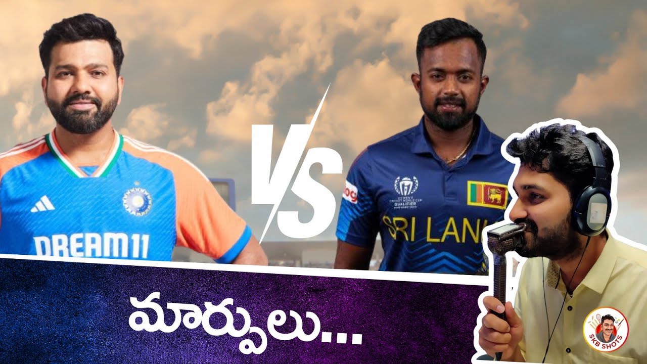 Sri Lanka vs India 3rd ODI Preview | Changes In 11?