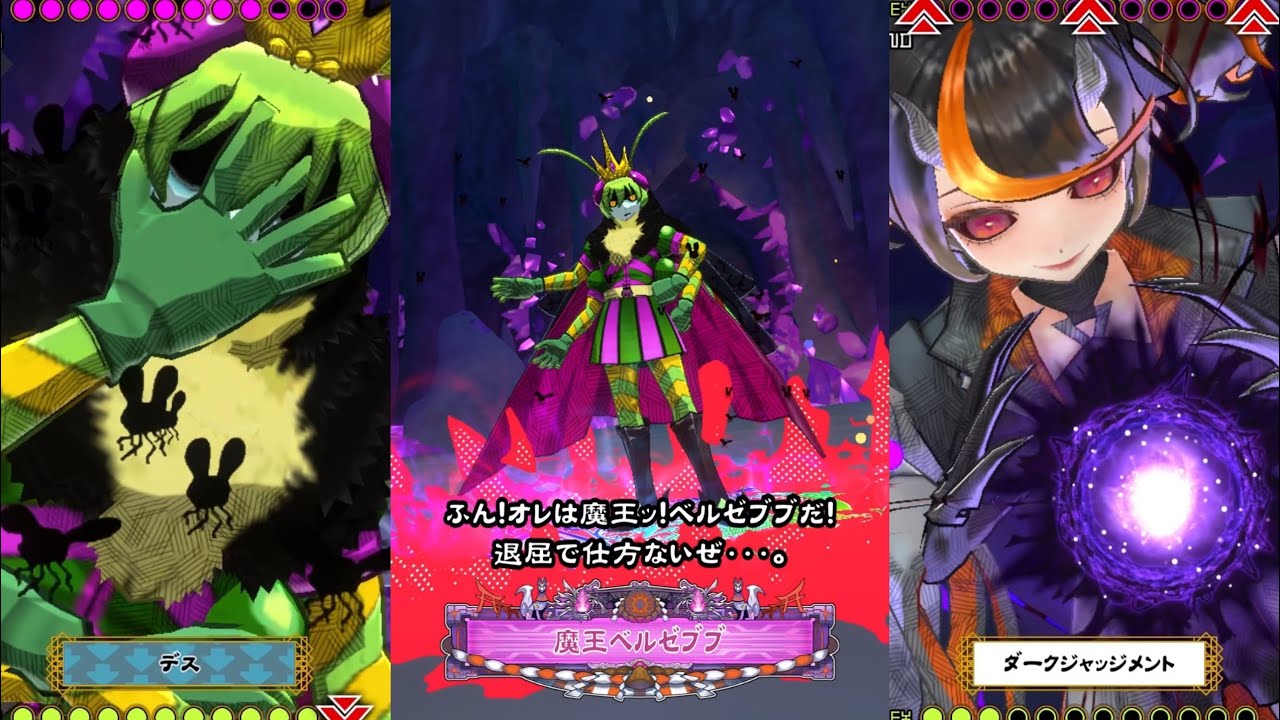 『ORE'N/オレン』なんかアメジストの森に居座り続けてくれた人　VS魔王ベルゼブブ