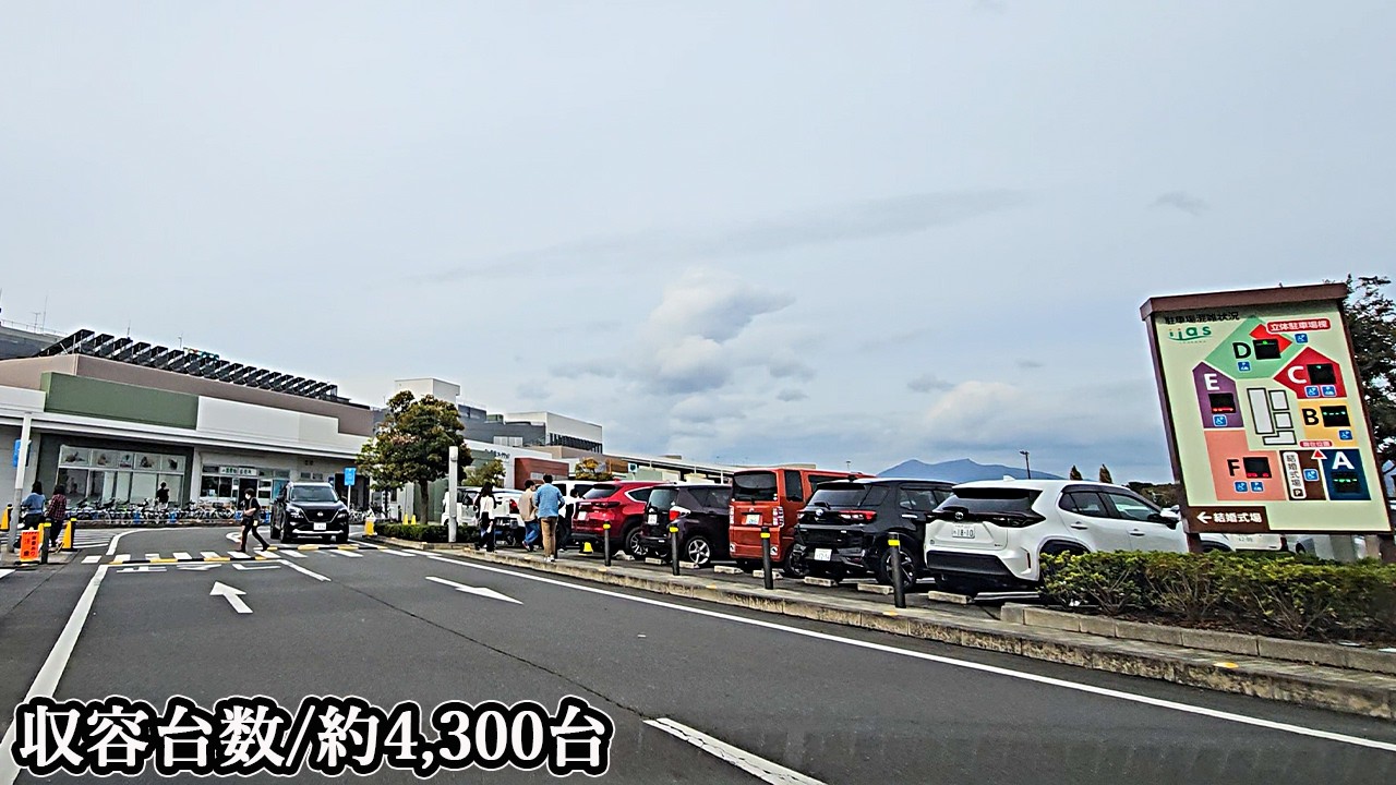 イーアスつくば『立体』駐車場入口まで｜茨城県 つくば市 ショッピングモール 2024/11