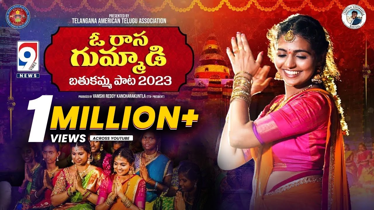 Bathukamma song 2023 || TTA- Vamshi Reddy || Karthik B Kodakandla | Nagadurga |Telu Vijaya | 9Vibes