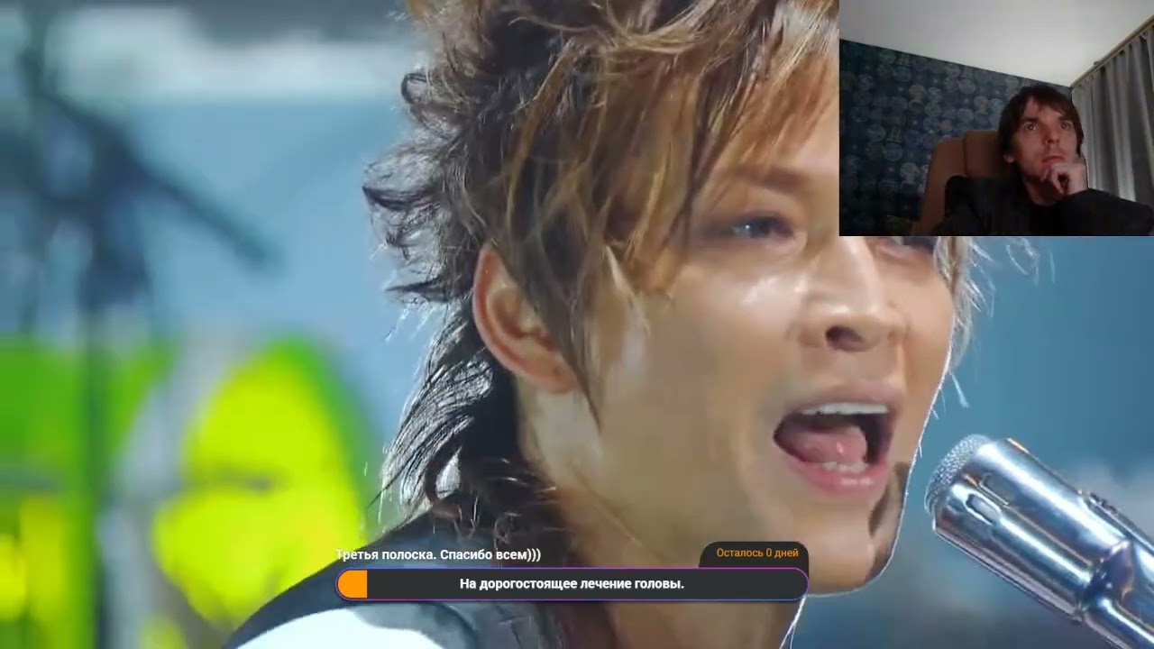 Реакция по заказу спонсора Мега Алия на трек: LUNA SEA -BLACK AND BLUE (2018)