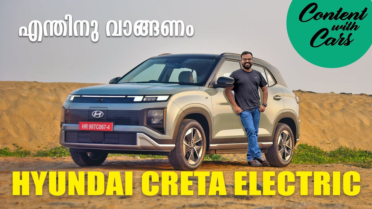 Hyundai Creta Electric | Content with Cars | Malayalam Review