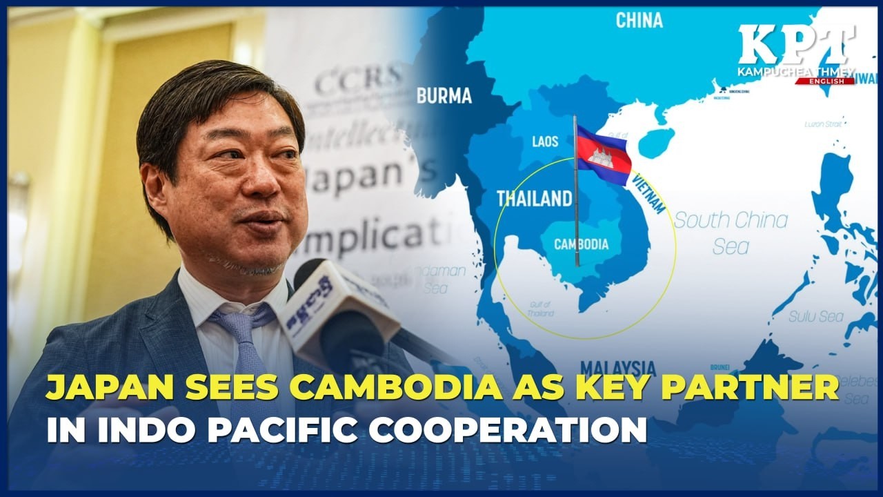 Japan sees Cambodia as key partner in Indo Pacific cooperation