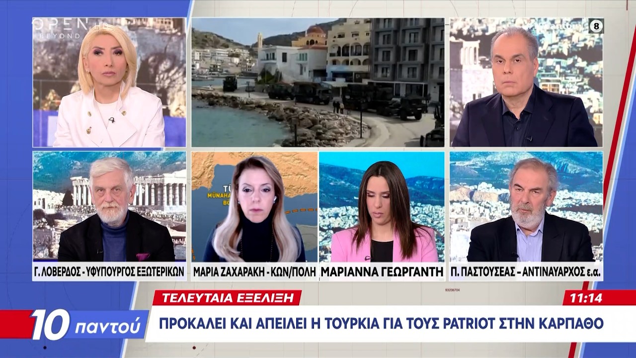 Προκαλεί πάλι η Τουρκία για τους PATRIOT στην Κάρπαθο | Ethnos