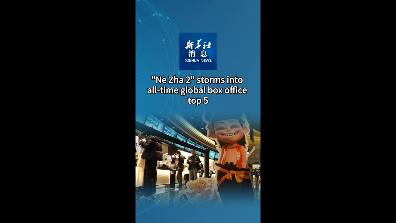Xinhua News | 