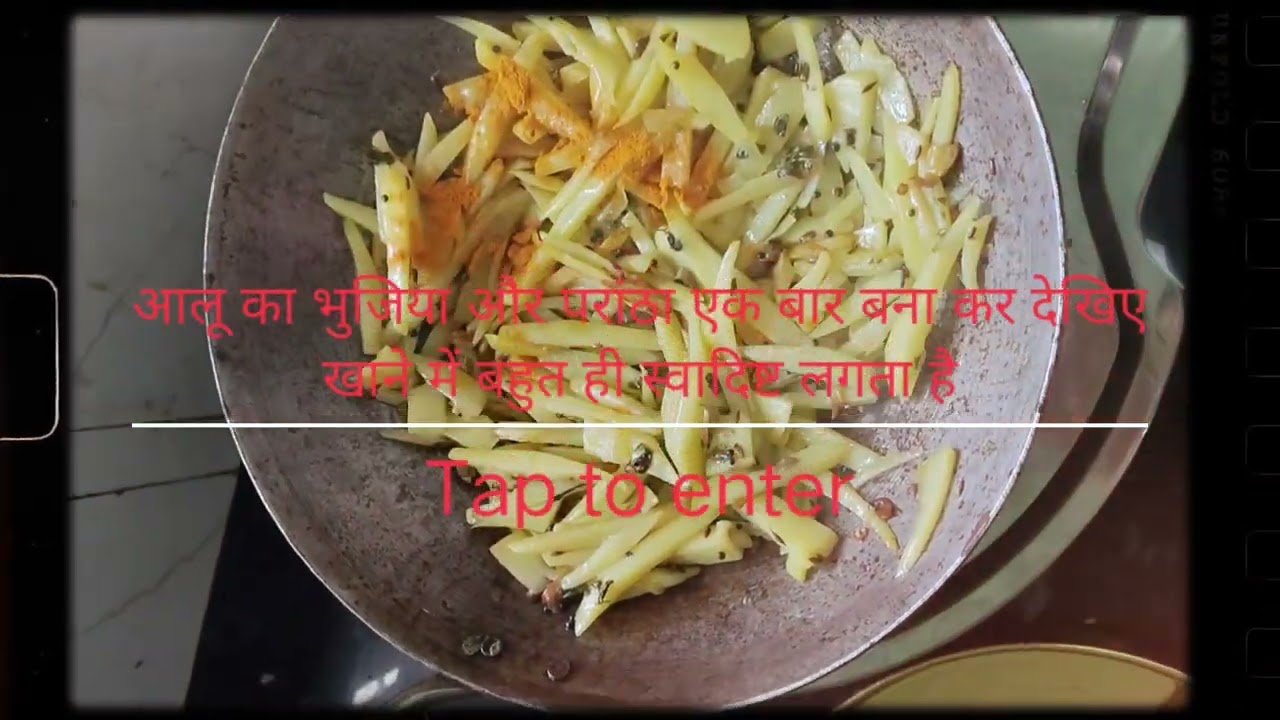 Aalu ki sabji banaen kuchh is tarah यूपी बिहार स्टाइल में आलू की  भुजिया  बहुत ही आसान है बनाना 😋😋