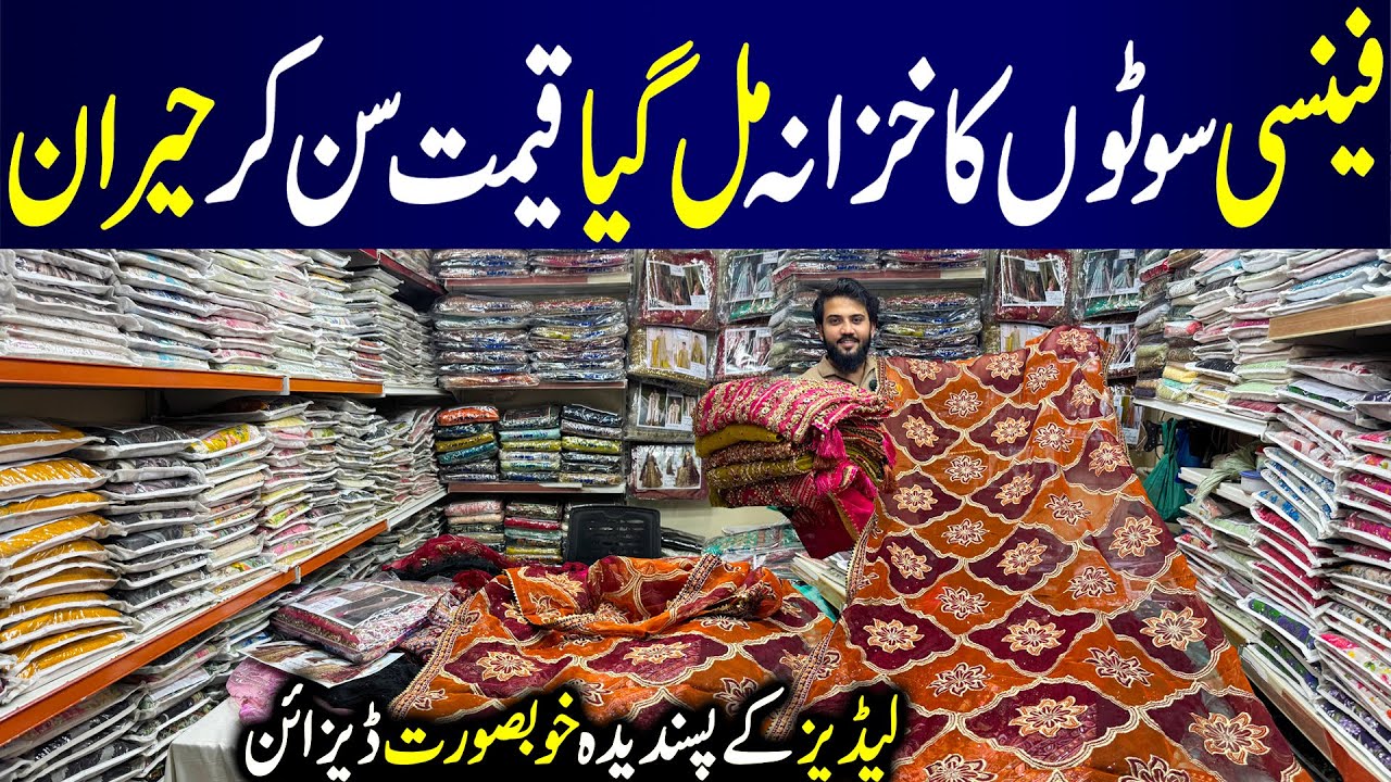 Ladies Fancy Suits In Low Price | Party Wear Dresses | Maxi, Lehenga | Bridal Collection