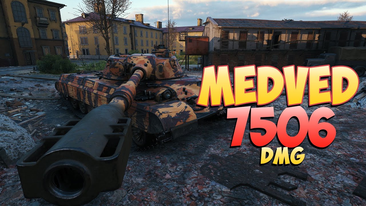 Medved &bull; Застенчивый! - 3 Фрагов 7.5K Урона &bull; Мир Танков