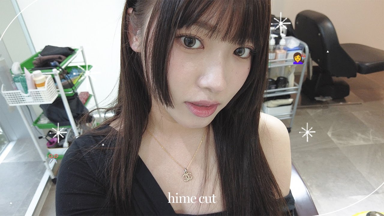 【ヘアカット】私の韓国風姫カットのオーダーの仕方紹介！！！【セットの方法も】
