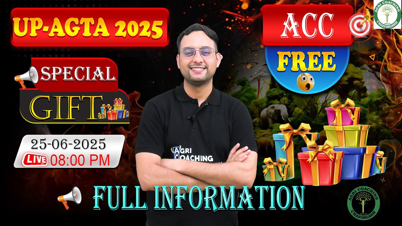 UP-AGTA 2025 | Special Gifts 🎁 |  क्या है खास  ? क्या है फ्री  Live Full Info  By Deepak Sir Acc
