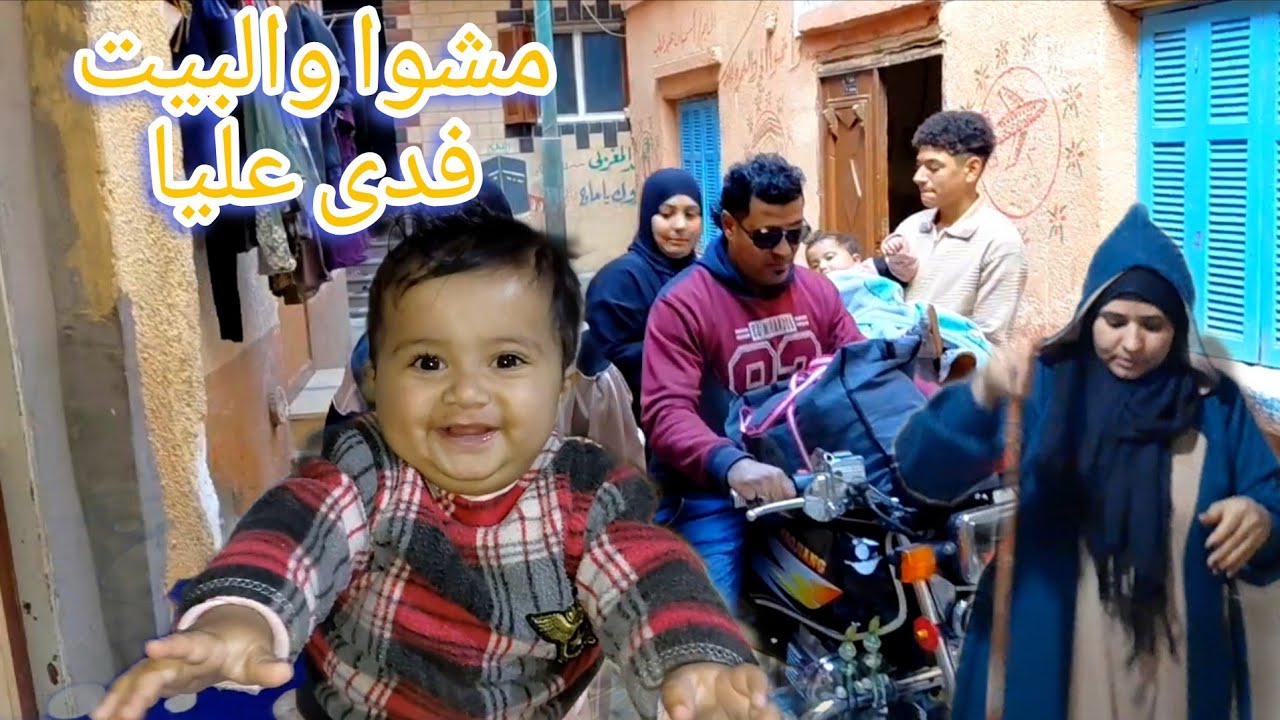 طلعت من داري وذاد مقداري قالو لي خربتيها وقعت علي تلها وانا بقول ليهم عمرتها وباركتها اللي مالو قديم