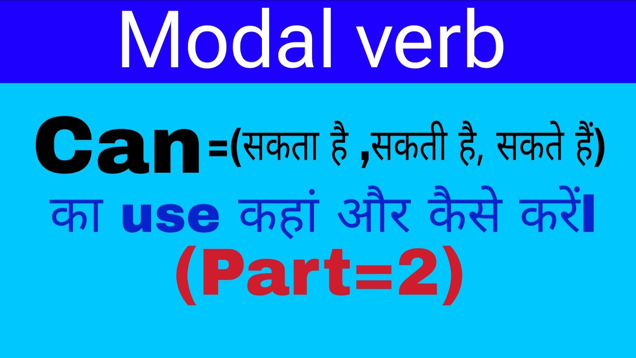 Use of 